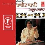 Bhakti Sangeet Kabirwaani - Anup Jalota Song Download
